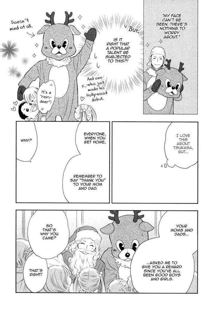 Kouun no Rihatsushi by Nagato Saichi [Eng] page 22