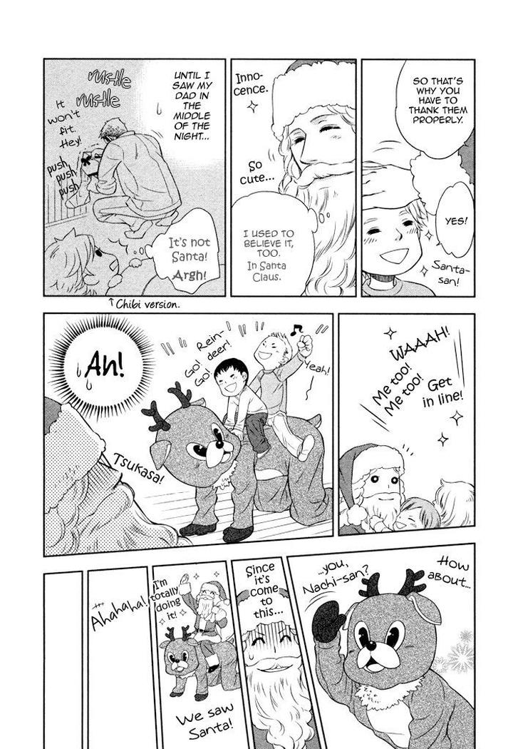 Kouun no Rihatsushi by Nagato Saichi [Eng] page 23