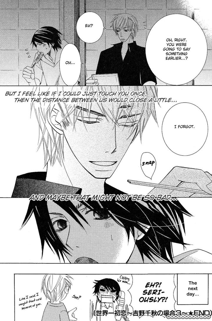 Sekaiichi Hatsukoi by Nakamura Shungiku – Vol 5 [Eng] page 19