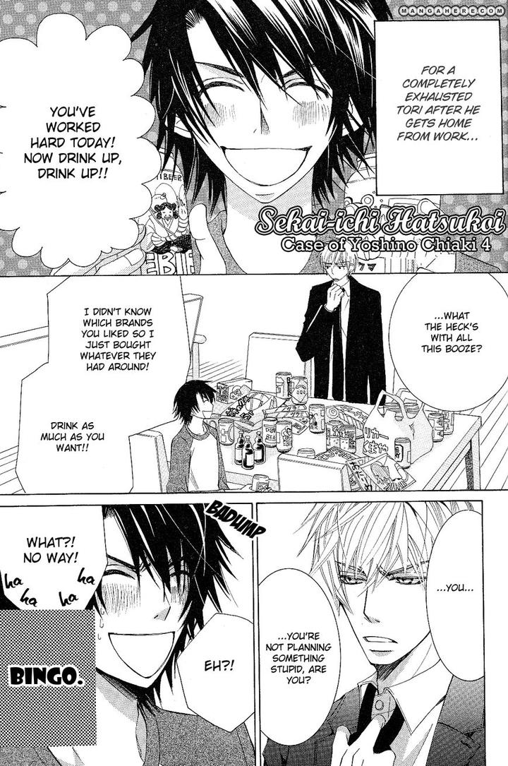 Sekaiichi Hatsukoi by Nakamura Shungiku – Vol 5 [Eng] page 4