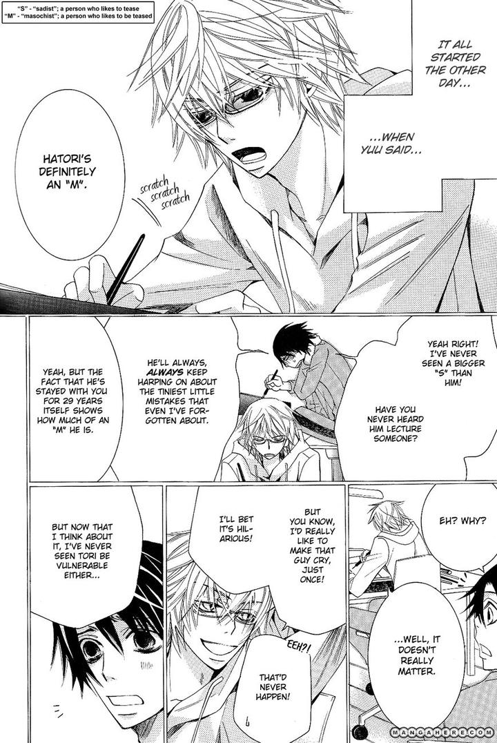 Sekaiichi Hatsukoi by Nakamura Shungiku – Vol 5 [Eng] page 5