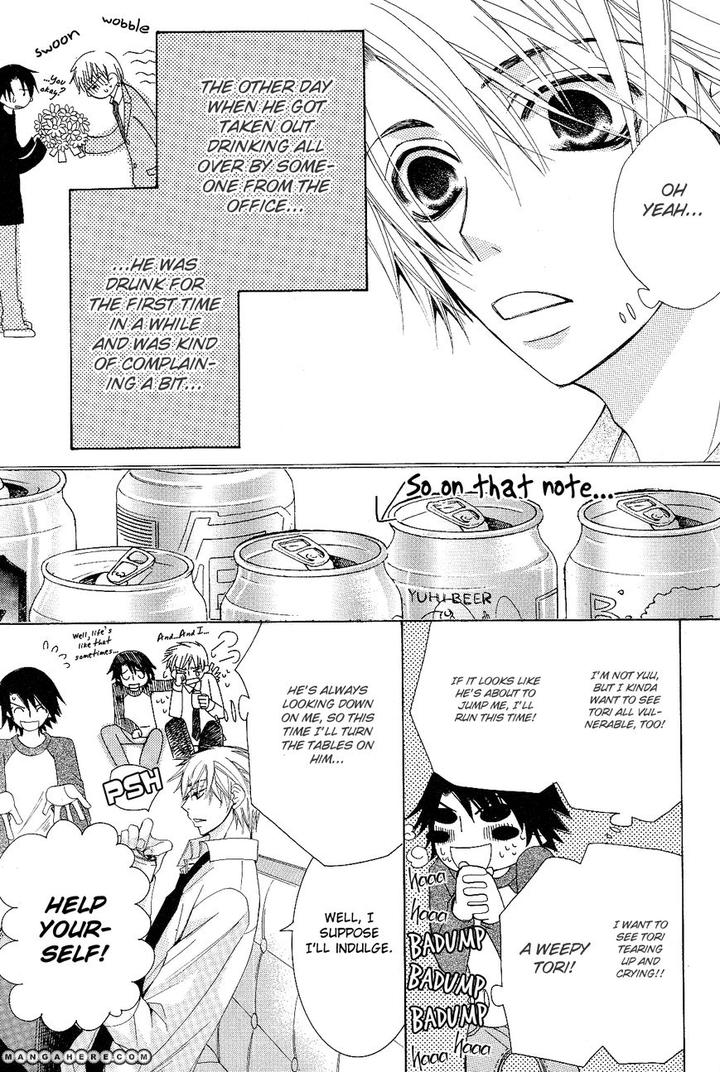 Sekaiichi Hatsukoi by Nakamura Shungiku – Vol 5 [Eng] page 6