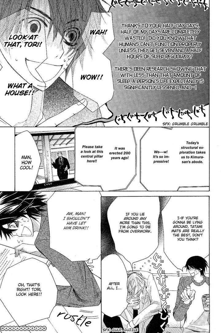 Sekaiichi Hatsukoi by Nakamura Shungiku – Vol 5 [Eng] page 8
