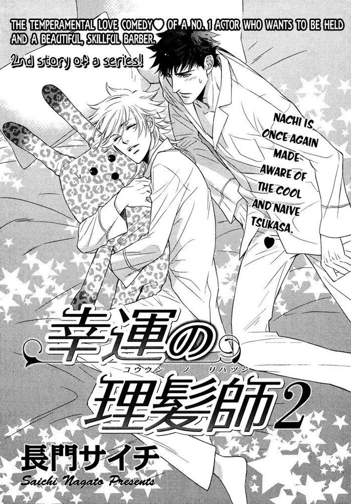 Kouun no Rihatsushi by Nagato Saichi [Eng] page 9