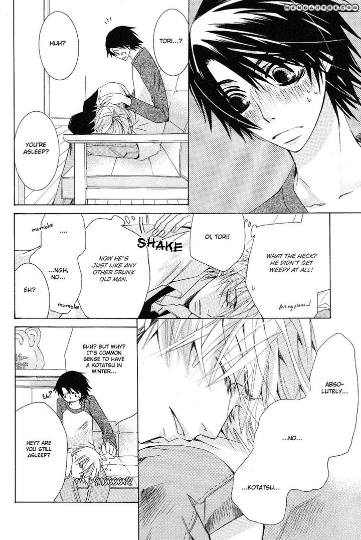 Sekaiichi Hatsukoi by Nakamura Shungiku – Vol 5 [Eng] page 13