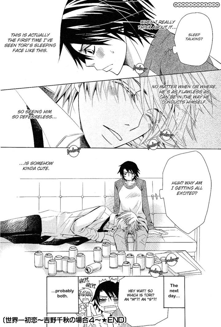 Sekaiichi Hatsukoi by Nakamura Shungiku – Vol 5 [Eng] page 14