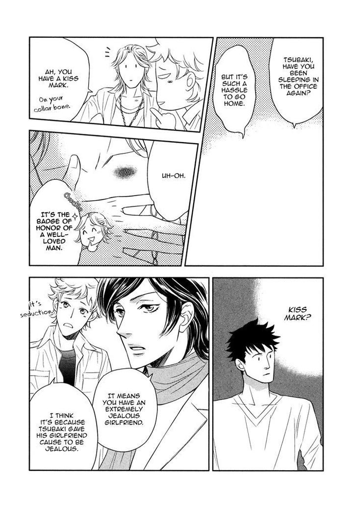 Kouun no Rihatsushi by Nagato Saichi [Eng] page 12