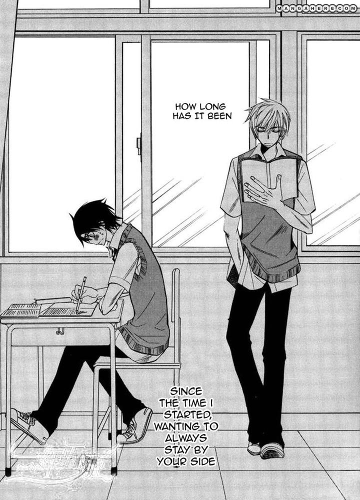 Sekaiichi Hatsukoi by Nakamura Shungiku – Vol 5 [Eng] page 5