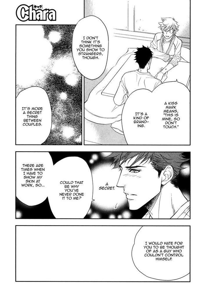 Kouun no Rihatsushi by Nagato Saichi [Eng] page 17