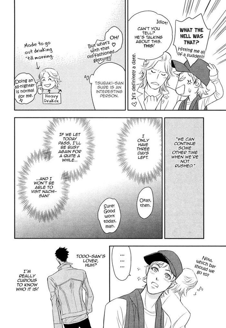 Kouun no Rihatsushi by Nagato Saichi [Eng] page 12