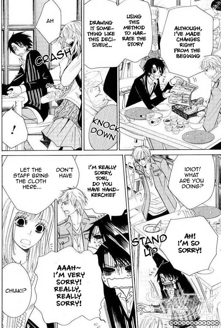 Sekaiichi Hatsukoi by Nakamura Shungiku – Vol 5 [Eng] page 7