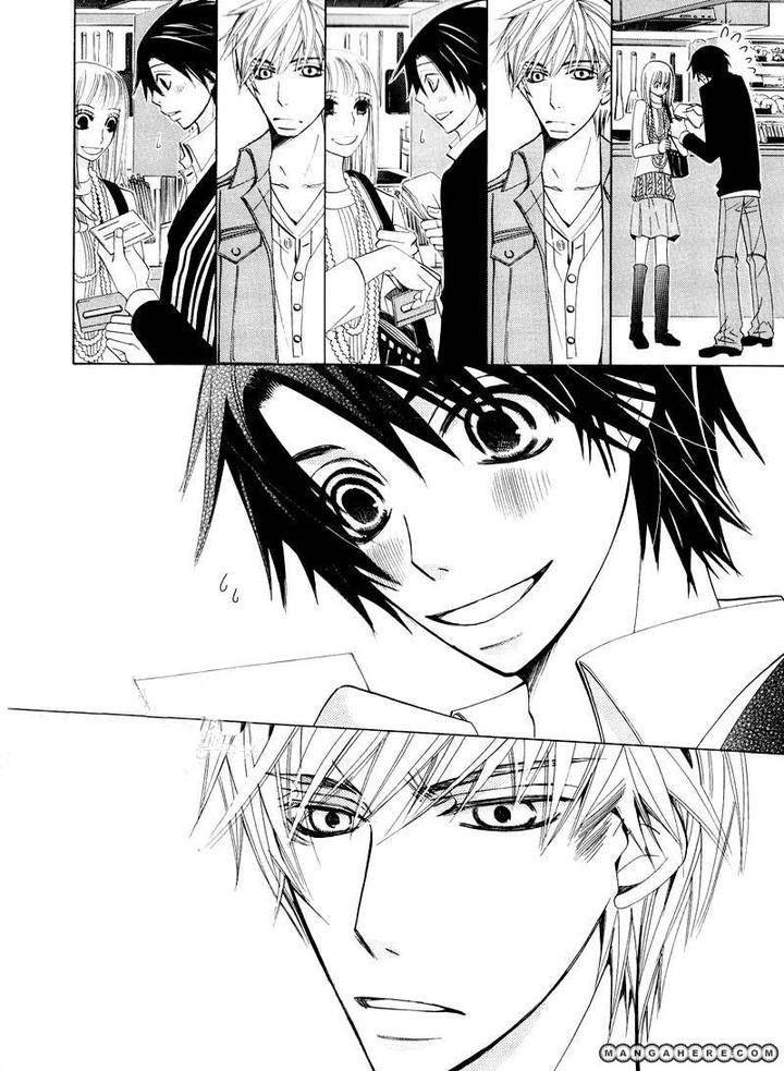 Sekaiichi Hatsukoi by Nakamura Shungiku – Vol 5 [Eng] page 9