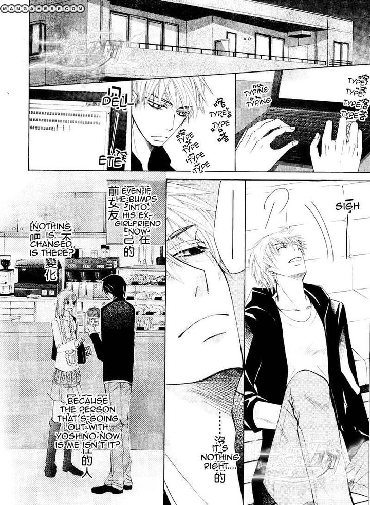 Sekaiichi Hatsukoi by Nakamura Shungiku – Vol 5 [Eng] page 11