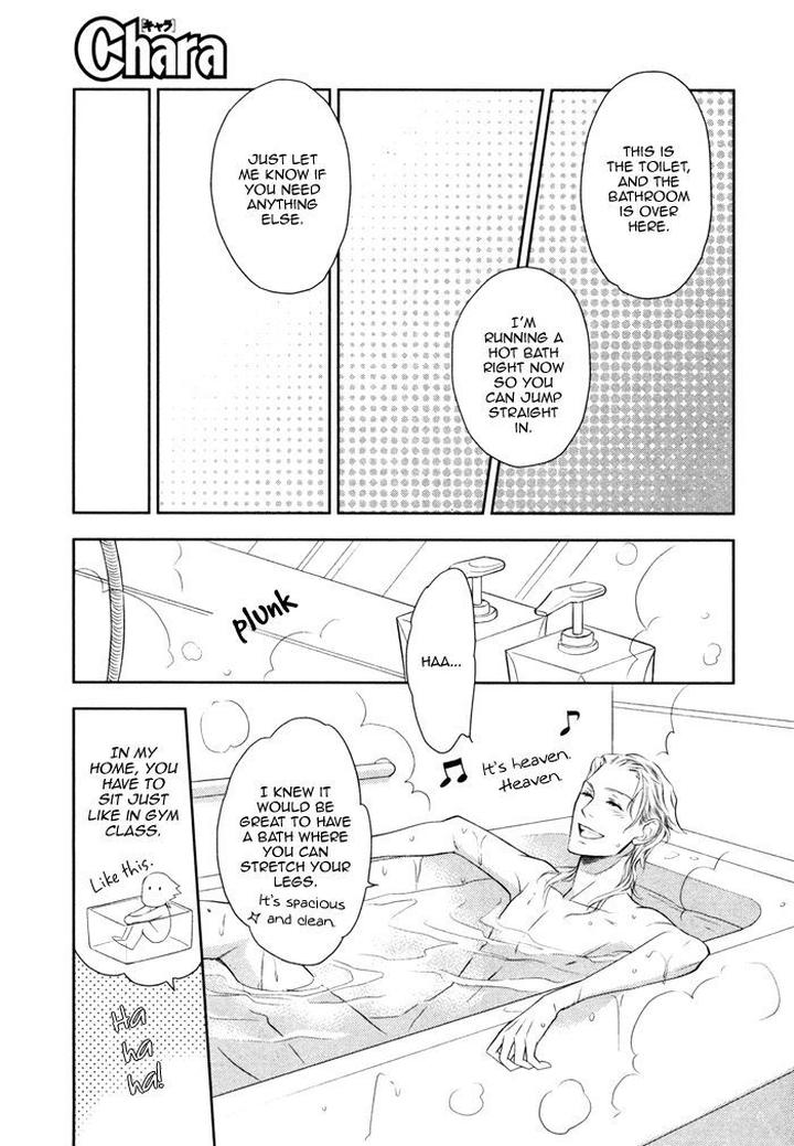 Kouun no Rihatsushi by Nagato Saichi [Eng] page 17