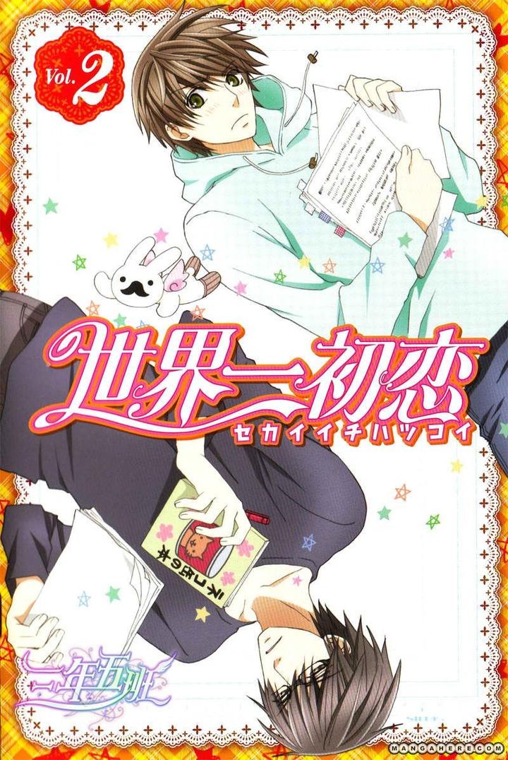 Sekaiichi Hatsukoi by Nakamura Shungiku – Vol 5 [Eng] page 14