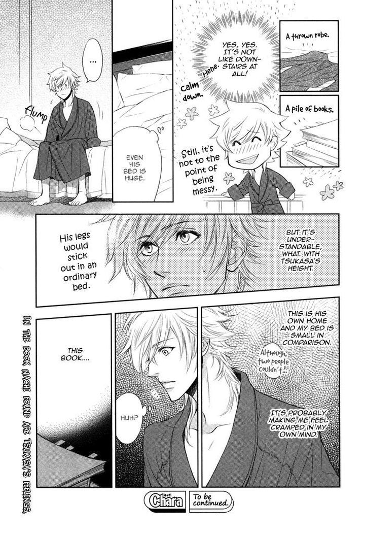 Kouun no Rihatsushi by Nagato Saichi [Eng] page 14