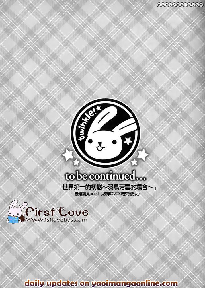 Sekaiichi Hatsukoi by Nakamura Shungiku – Vol 5 [Eng] page 11