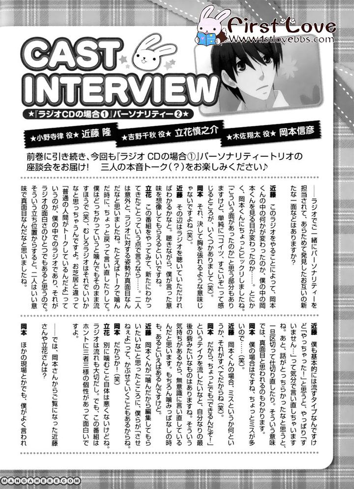 Sekaiichi Hatsukoi by Nakamura Shungiku – Vol 5 [Eng] page 12