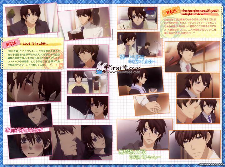 Sekaiichi Hatsukoi by Nakamura Shungiku – Vol 5 [Eng] page 17