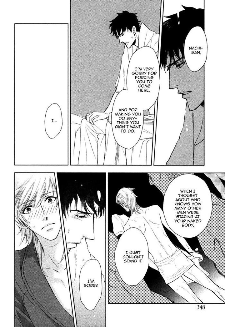 Kouun no Rihatsushi by Nagato Saichi [Eng] page 8