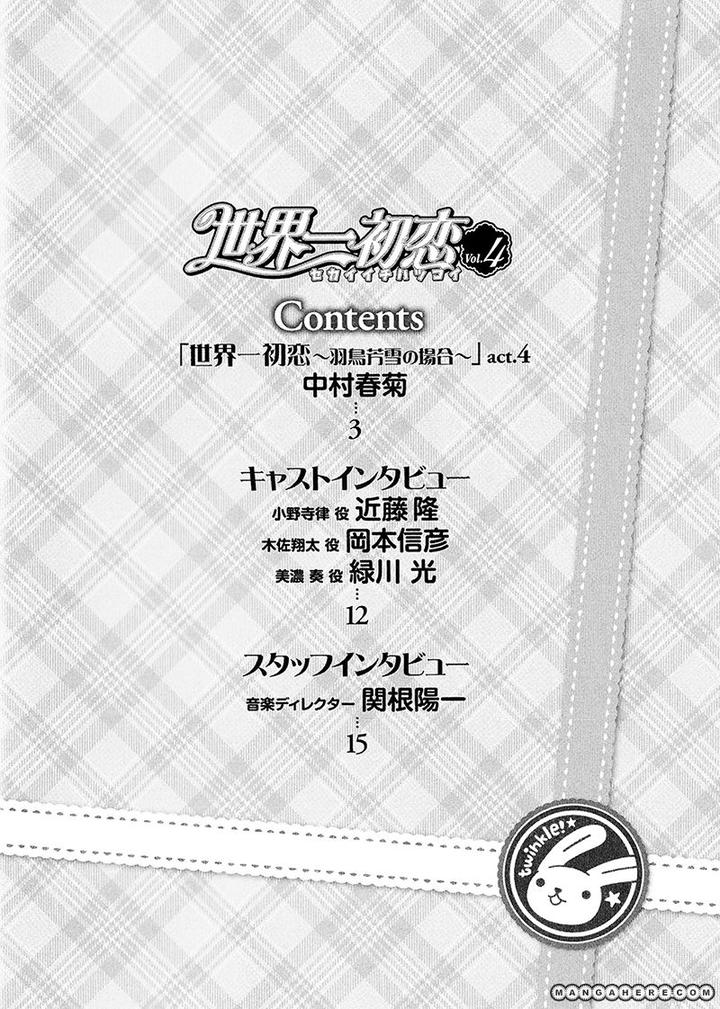 Sekaiichi Hatsukoi by Nakamura Shungiku – Vol 5 [Eng] page 2