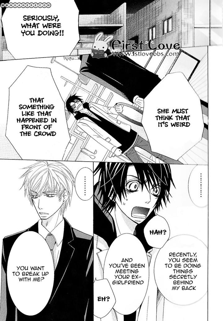 Sekaiichi Hatsukoi by Nakamura Shungiku – Vol 5 [Eng] page 3