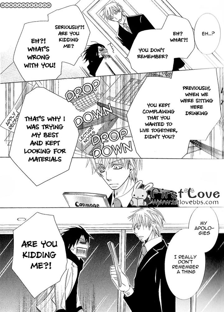 Sekaiichi Hatsukoi by Nakamura Shungiku – Vol 5 [Eng] page 5