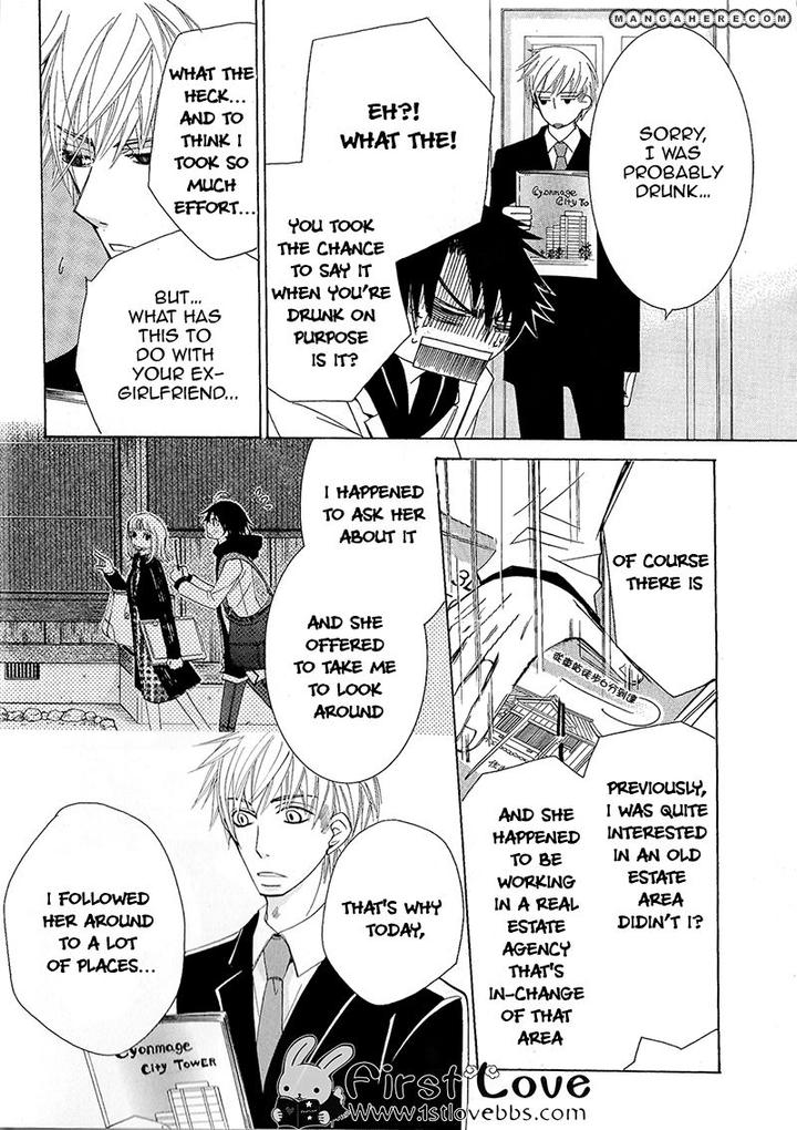 Sekaiichi Hatsukoi by Nakamura Shungiku – Vol 5 [Eng] page 6