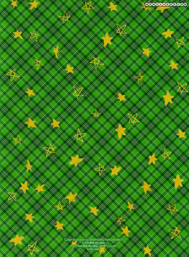 Sekaiichi Hatsukoi by Nakamura Shungiku – Vol 5 [Eng] page 12