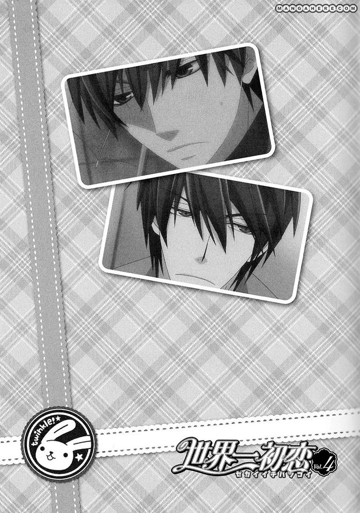 Sekaiichi Hatsukoi by Nakamura Shungiku – Vol 5 [Eng] page 13