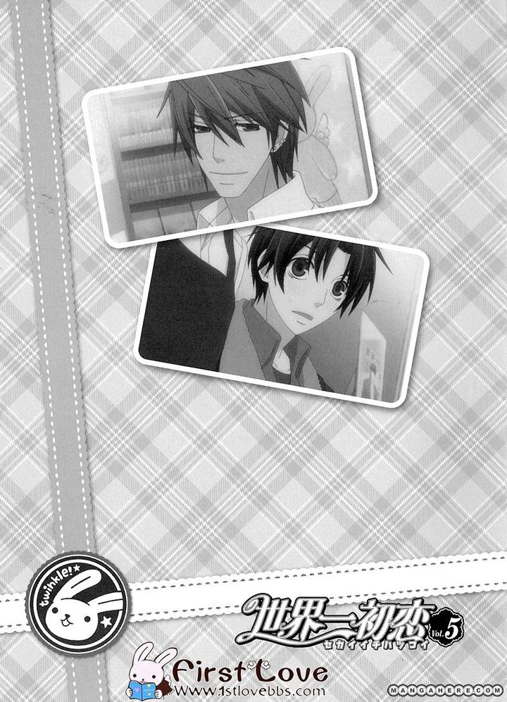 Sekaiichi Hatsukoi by Nakamura Shungiku – Vol 5 [Eng] page 2