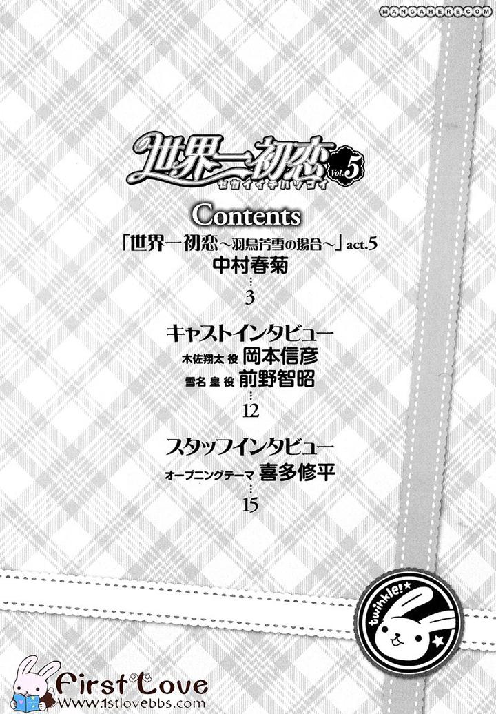 Sekaiichi Hatsukoi by Nakamura Shungiku – Vol 5 [Eng] page 3