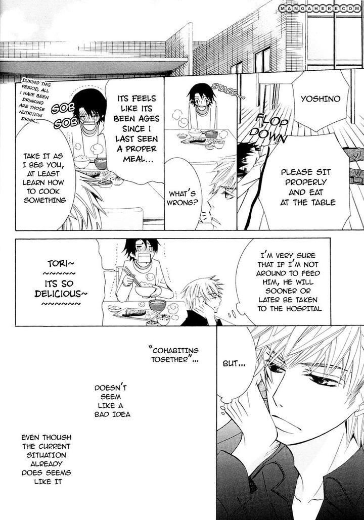 Sekaiichi Hatsukoi by Nakamura Shungiku – Vol 5 [Eng] page 11