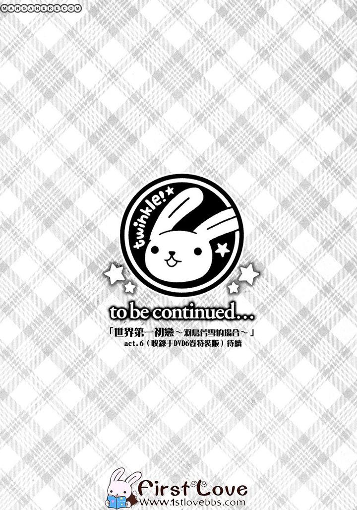 Sekaiichi Hatsukoi by Nakamura Shungiku – Vol 5 [Eng] page 12