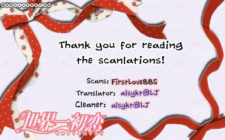 Sekaiichi Hatsukoi by Nakamura Shungiku – Vol 5 [Eng] page 14