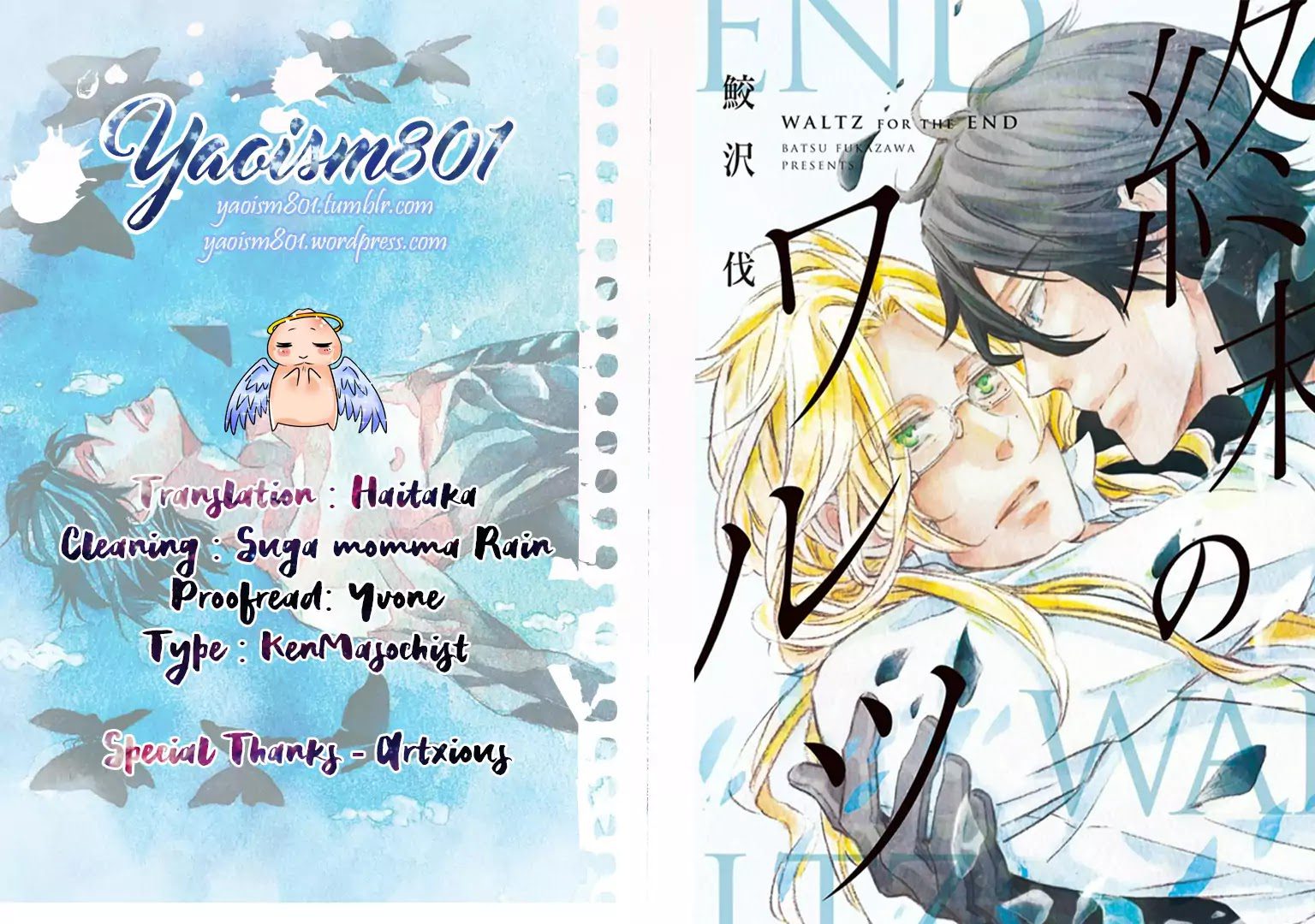 Shuumatsu no Waltz by Fukazawa Batsu [Eng] page 1