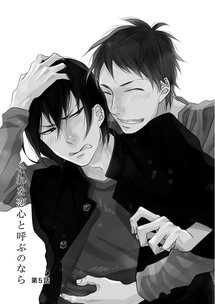 Sore o Koigokoro to Yobu no Nara by ICHIKAWA Kei [Eng] page 1