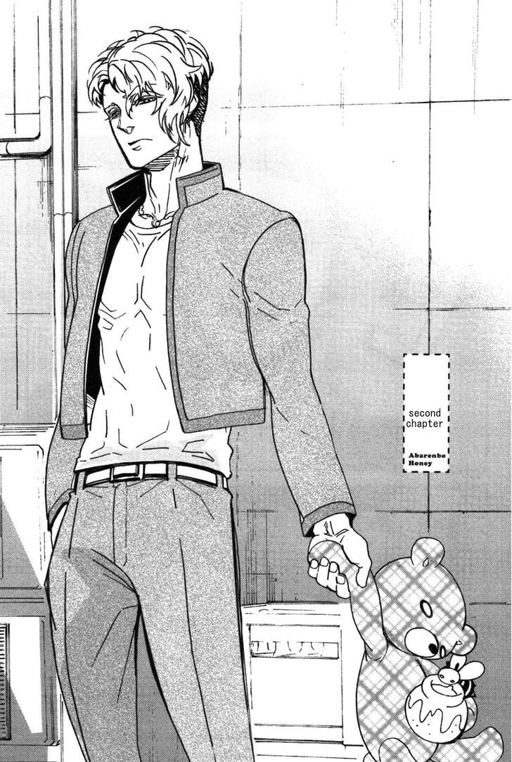 Abarenbo Honey by TOBIDASE Kevin [Eng] page 1