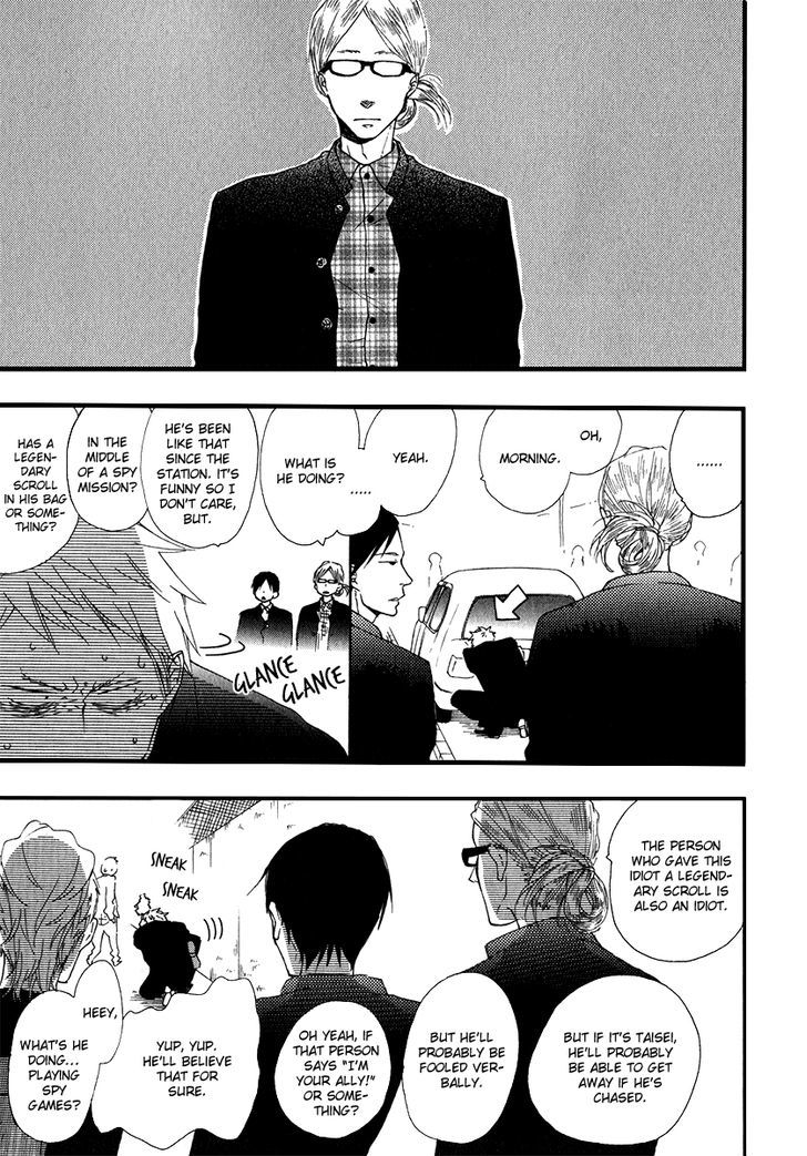 Sore o Koigokoro to Yobu no Nara by ICHIKAWA Kei [Eng] page 1