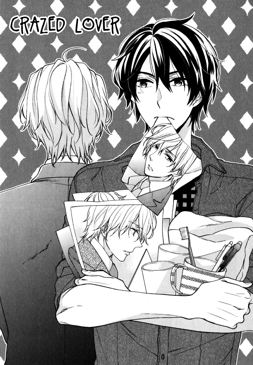 Inukei Danshi ni Natsukarechuu by Shiramatsu [Eng] page 1