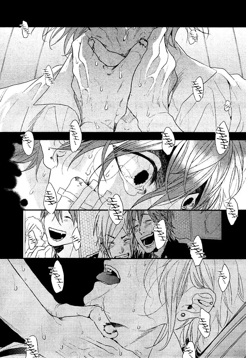 Hadakeru Kaibutsu by Ogeretsu Tanaka – Ch. 8-9.1 [Eng] page 2