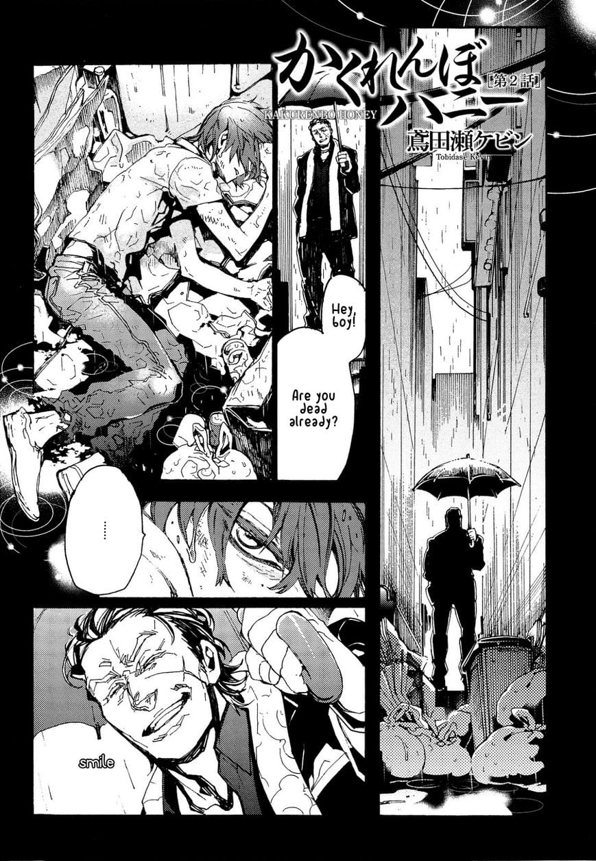 Abarenbo Honey by TOBIDASE Kevin [Eng] page 1