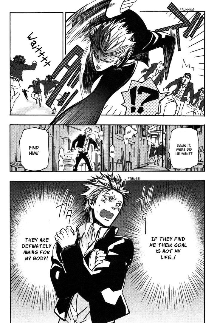 Abarenbo Honey by TOBIDASE Kevin [Eng] page 3