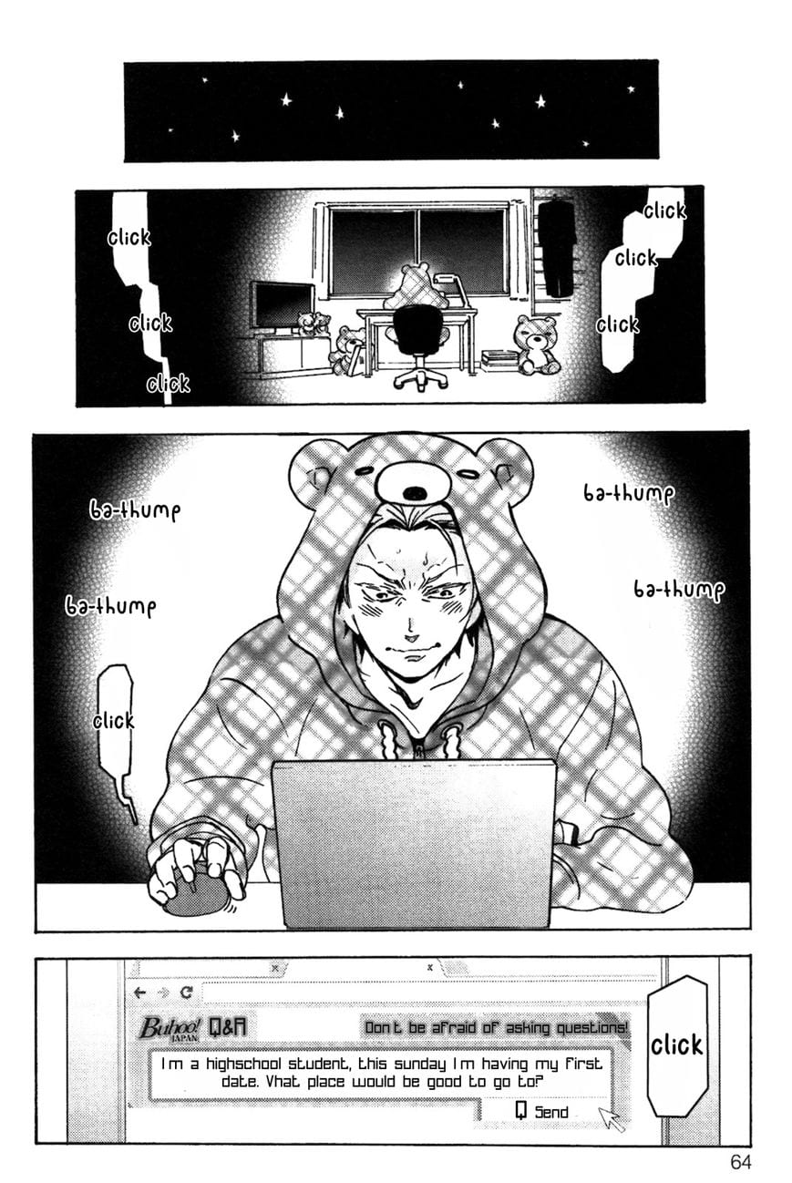 Abarenbo Honey by TOBIDASE Kevin [Eng] page 2