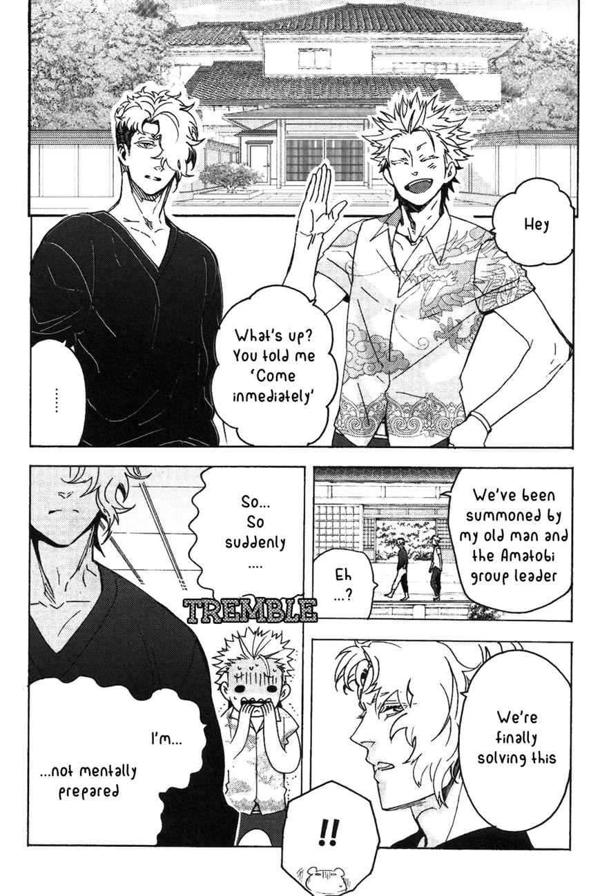 Abarenbo Honey by TOBIDASE Kevin [Eng] page 2