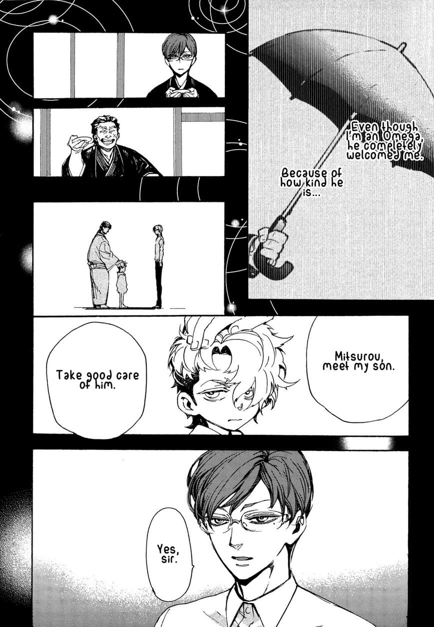 Abarenbo Honey by TOBIDASE Kevin [Eng] page 2