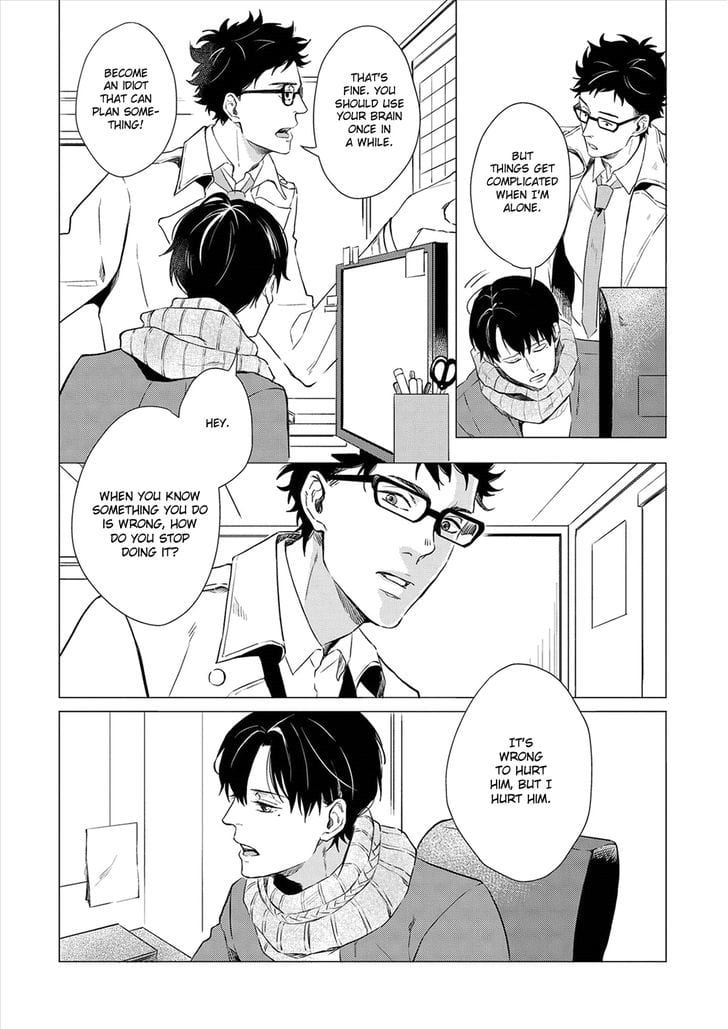 Amaeru Kubiwa by KOKO Suwaru [Eng] page 4