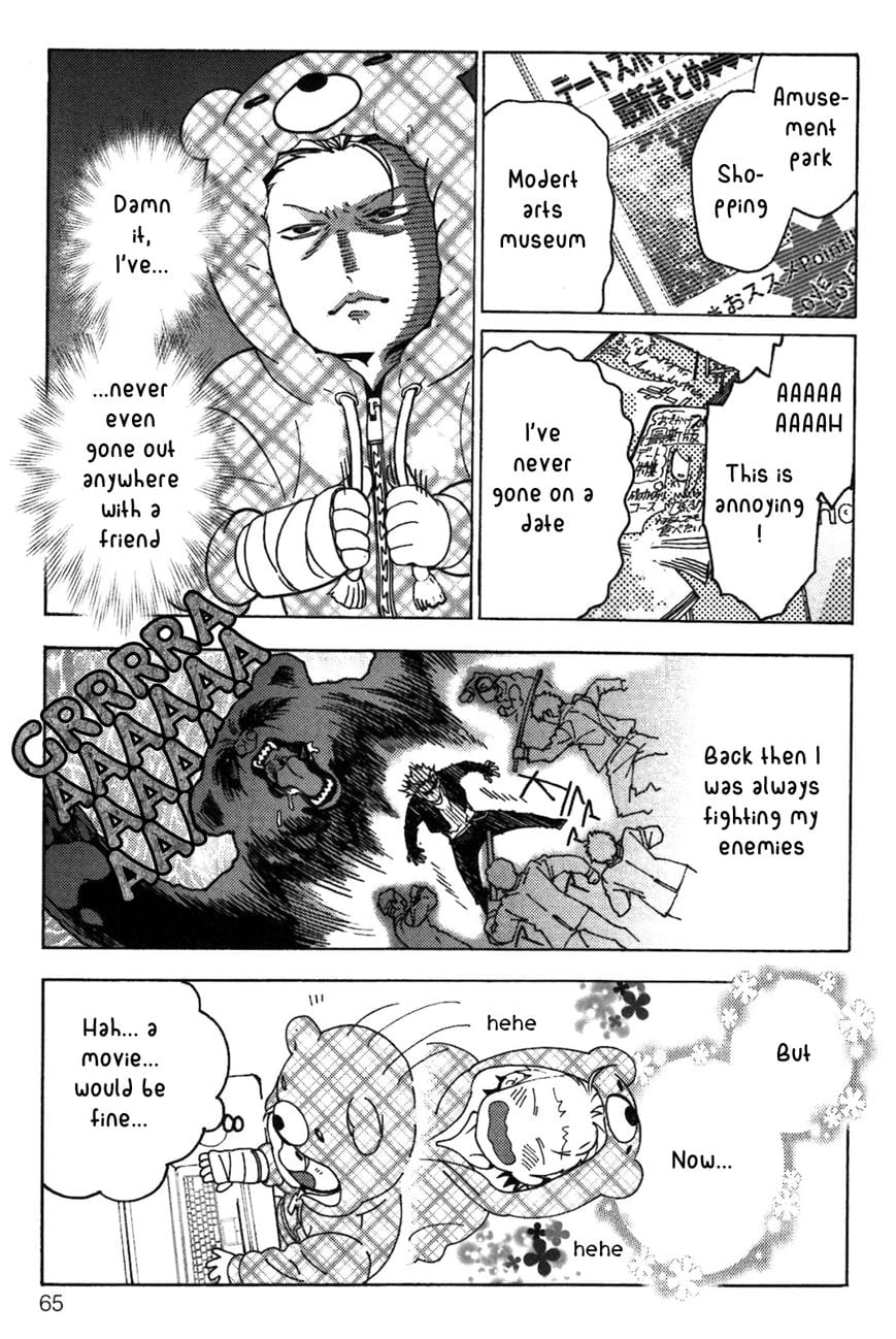 Abarenbo Honey by TOBIDASE Kevin [Eng] page 3