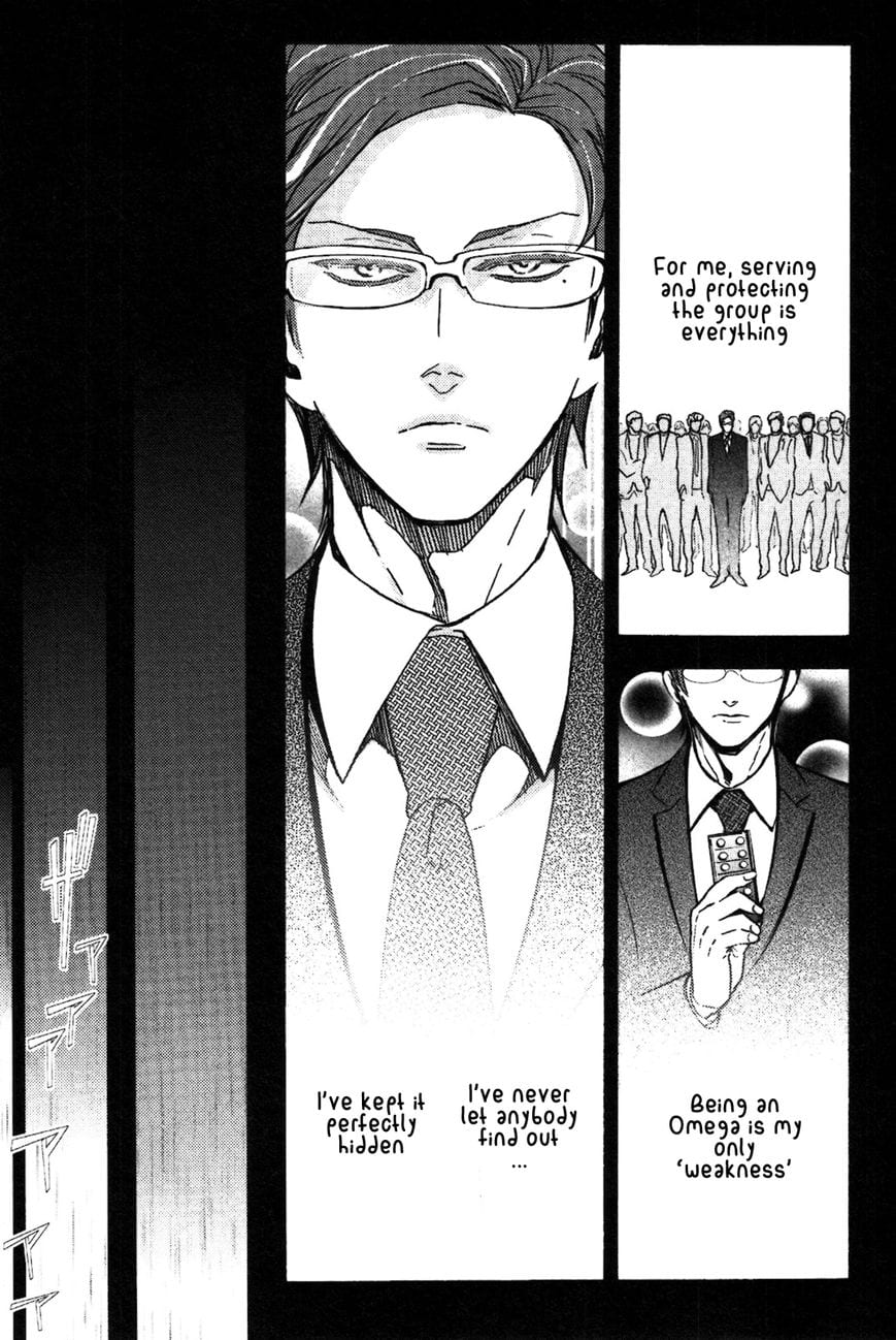 Abarenbo Honey by TOBIDASE Kevin [Eng] page 3