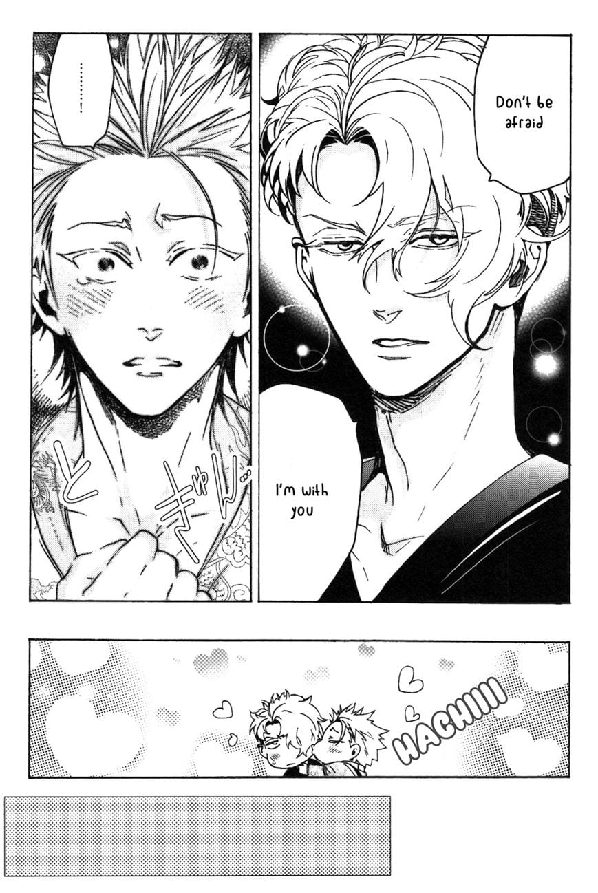 Abarenbo Honey by TOBIDASE Kevin [Eng] page 3